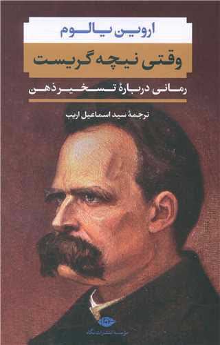 مرکز پخش پیکان