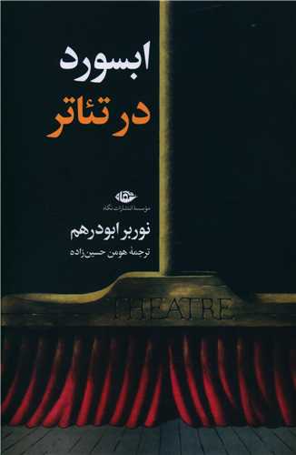 مرکز پخش پیکان