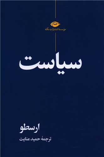 مرکز پخش پیکان