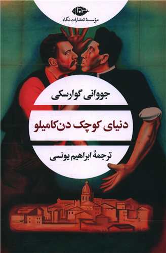 مرکز پخش پیکان