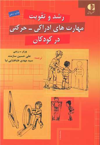 مرکز پخش پیکان