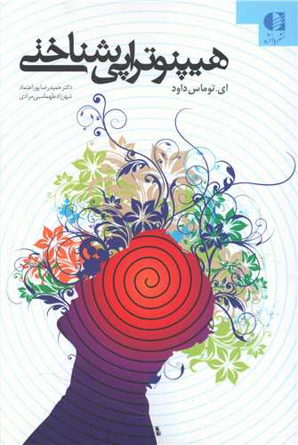 مرکز پخش پیکان