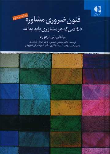 مرکز پخش پیکان