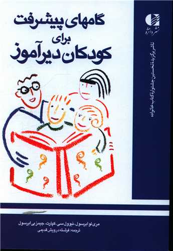 مرکز پخش پیکان