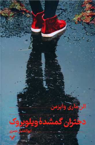 مرکز پخش پیکان