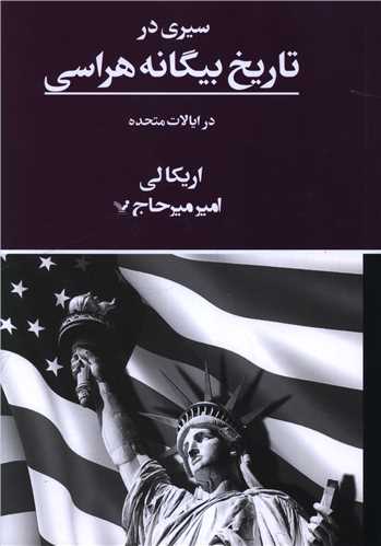 مرکز پخش پیکان