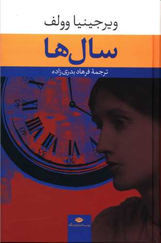 مرکز پخش پیکان