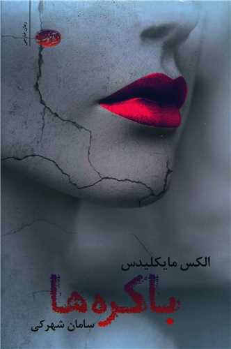 مرکز پخش پیکان