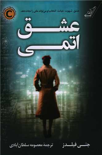 مرکز پخش پیکان