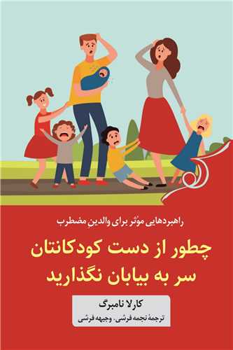 مرکز پخش پیکان