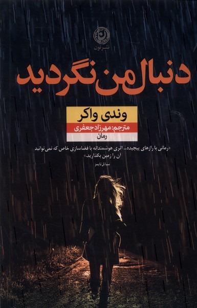 مرکز پخش پیکان