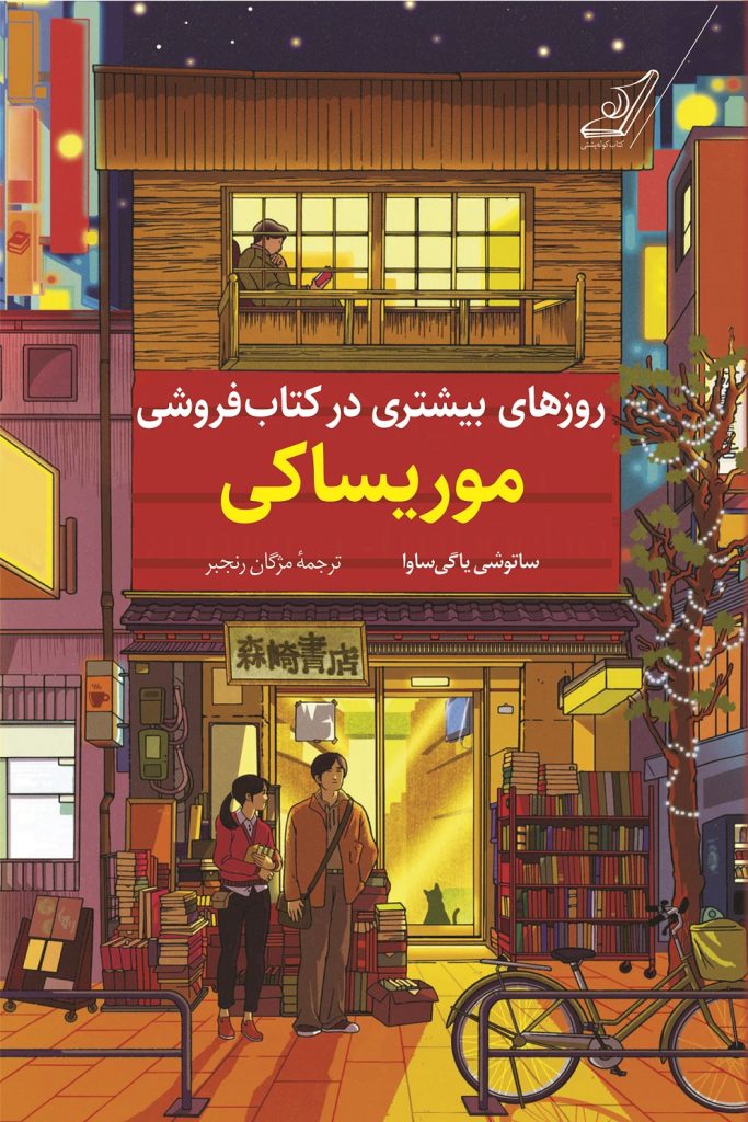 مرکز پخش پیکان