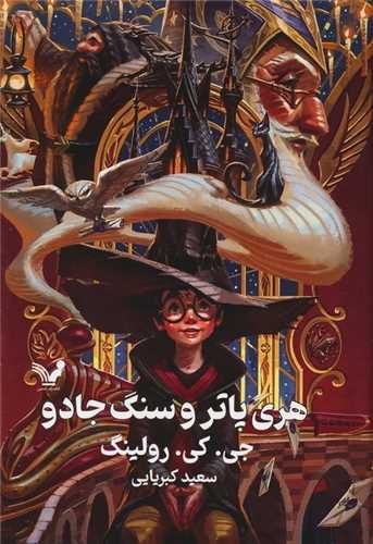 مرکز پخش پیکان