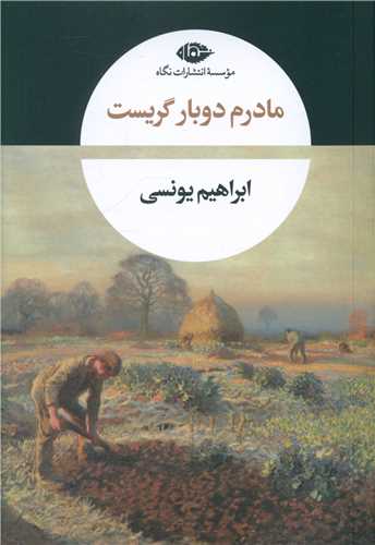 مرکز پخش پیکان