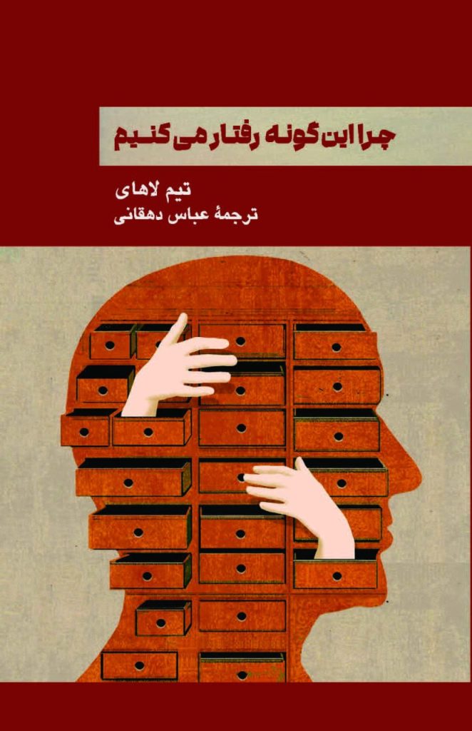 مرکز پخش پیکان