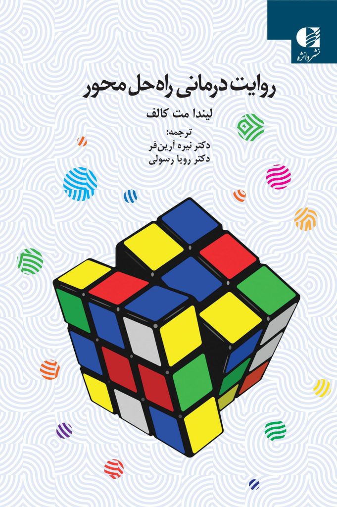 مرکز پخش پیکان