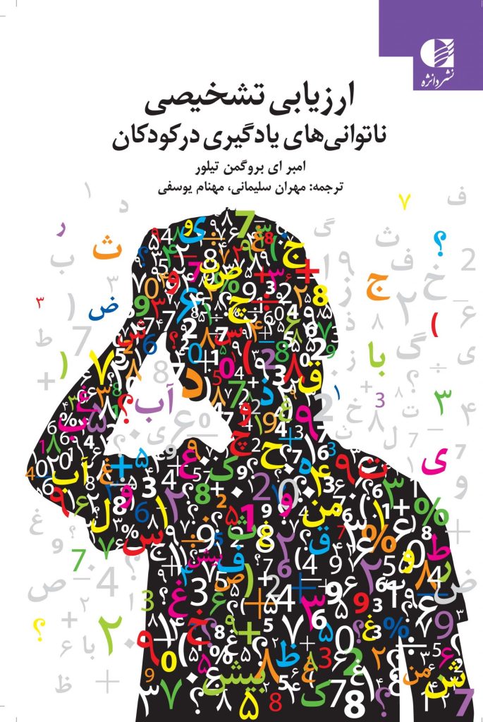 مرکز پخش پیکان