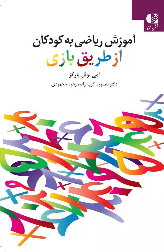 مرکز پخش پیکان