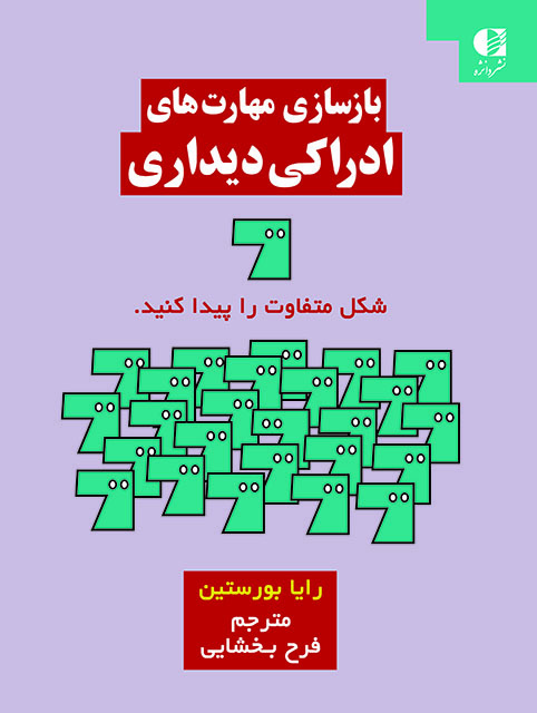 مرکز پخش پیکان