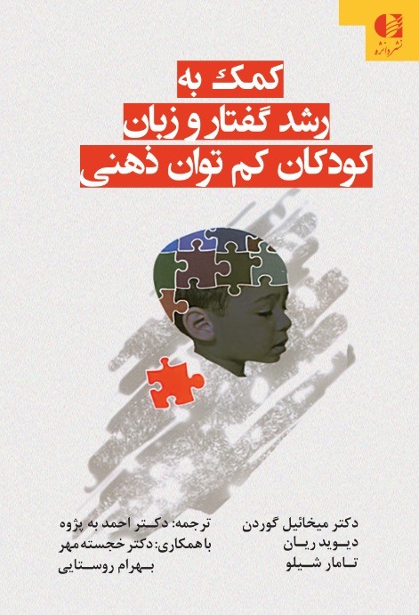 مرکز پخش پیکان