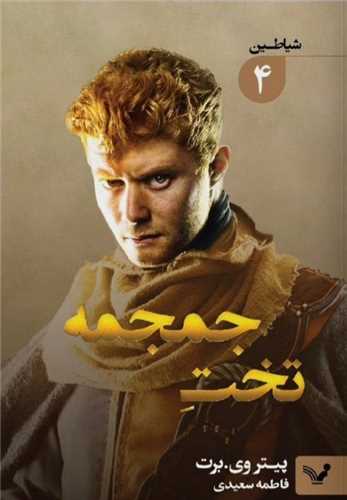 مرکز پخش پیکان