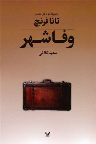 مرکز پخش پیکان