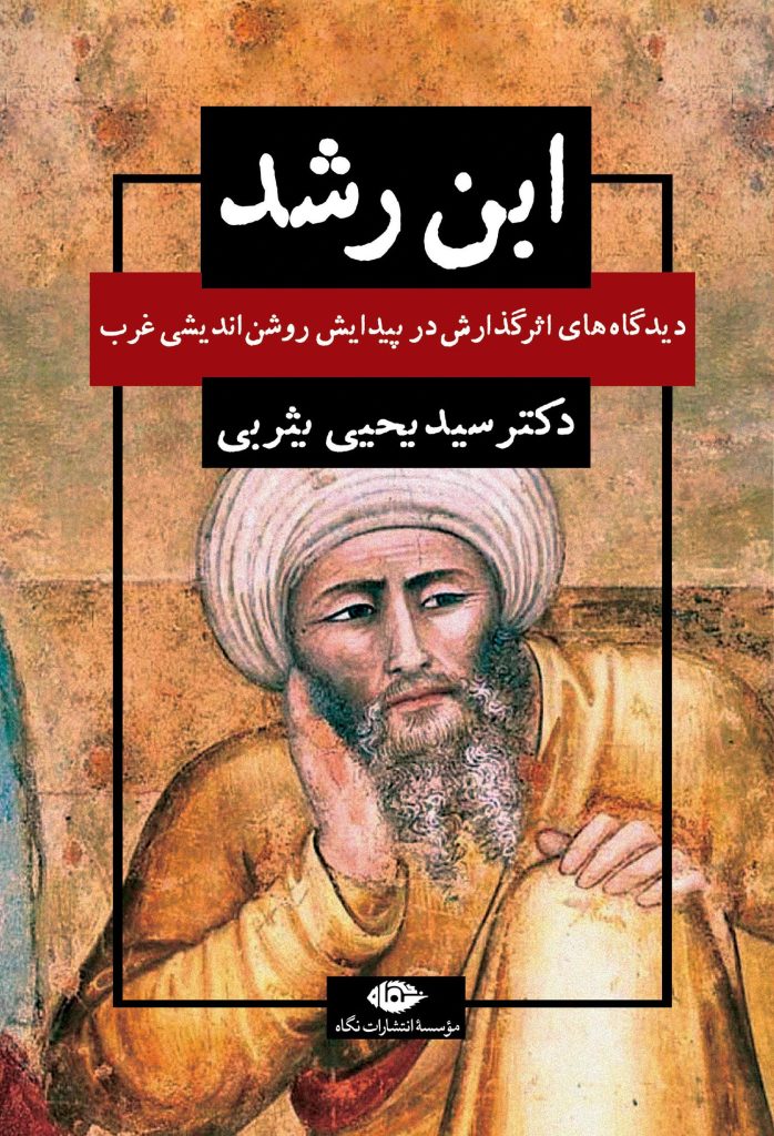مرکز پخش پیکان