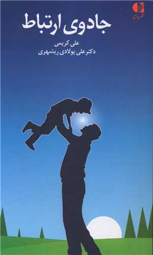 مرکز پخش پیکان