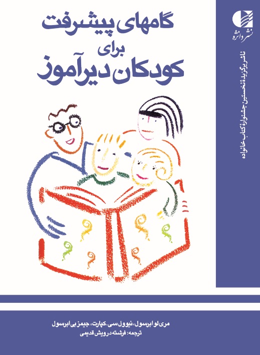 مرکز پخش پیکان