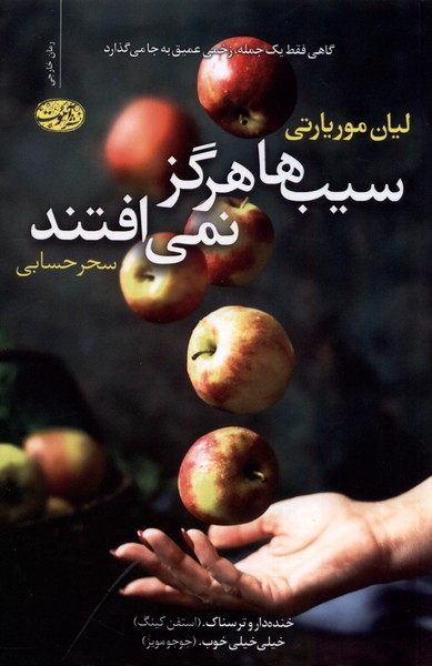 مرکز پخش پیکان