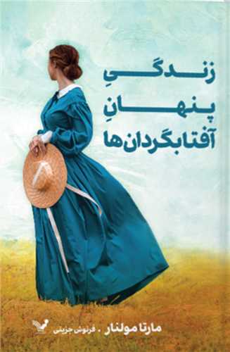 مرکز پخش پیکان