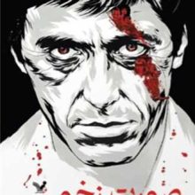 صورت زخمی(تندیس)