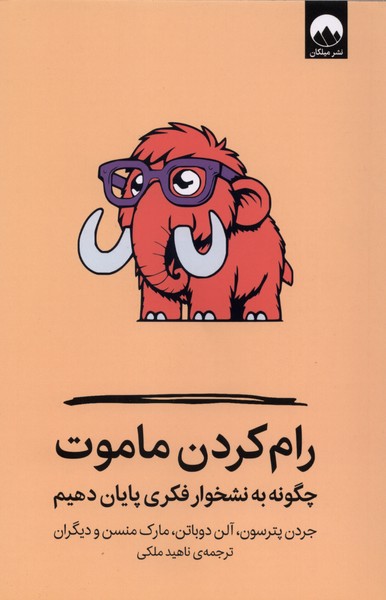 مرکز پخش پیکان